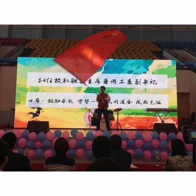熊猫体育