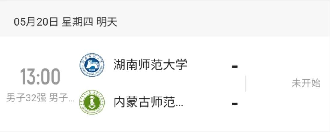 熊猫体育