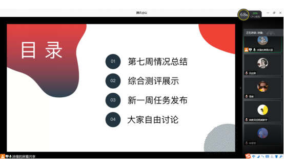 熊猫体育