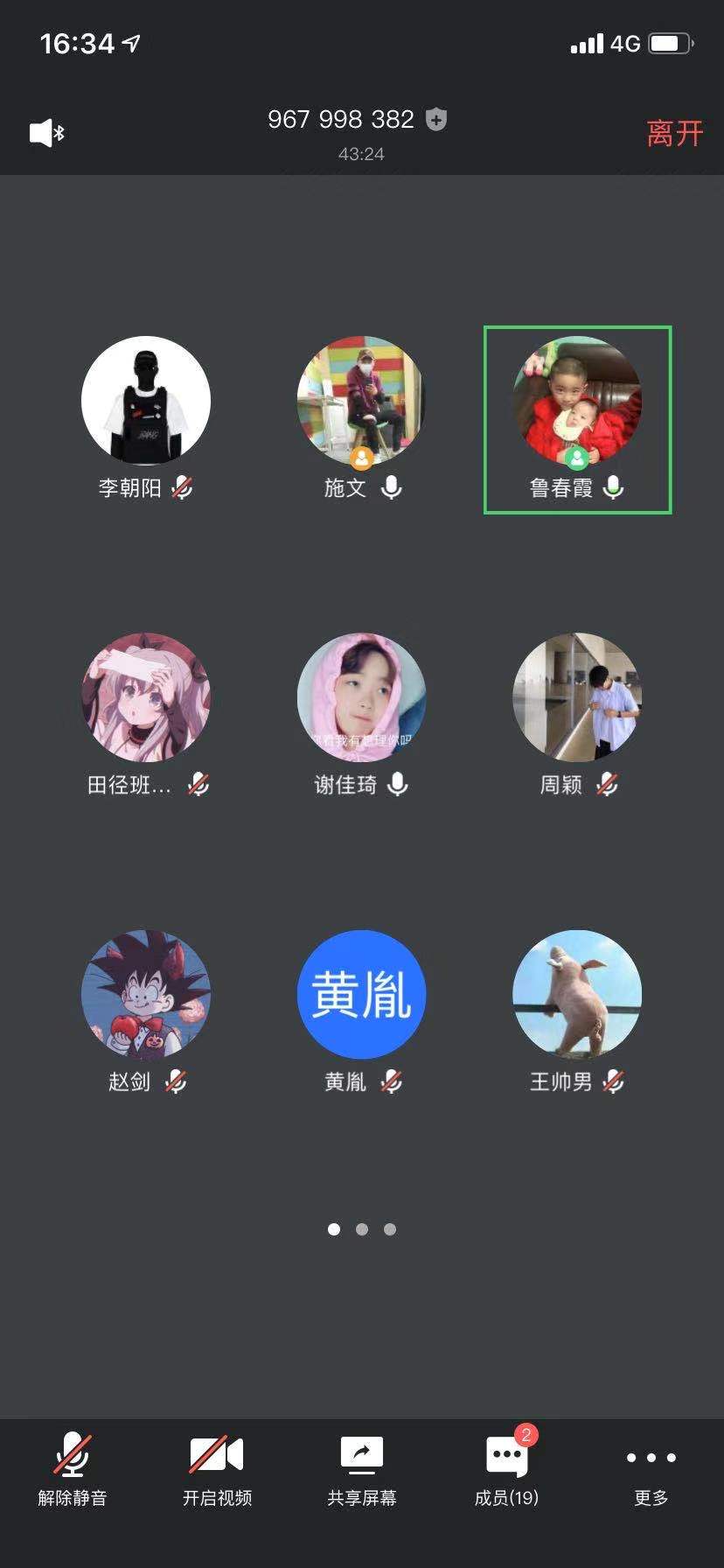 熊猫体育