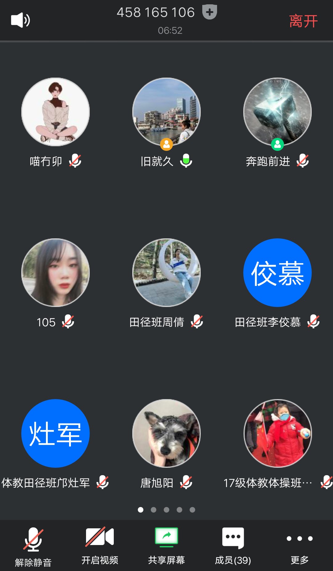熊猫体育