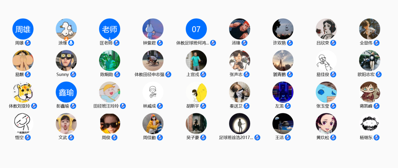熊猫体育