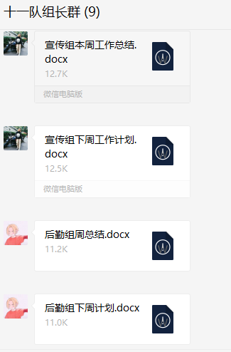 熊猫体育